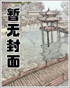 [全职高手] 我不是为了你才玩散人的